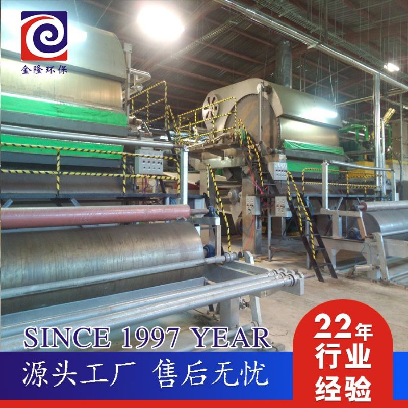 造紙16.jpg