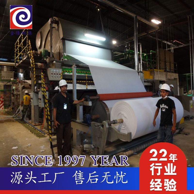 造紙7.jpg
