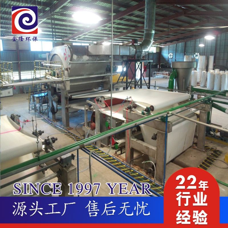 造紙20.jpg