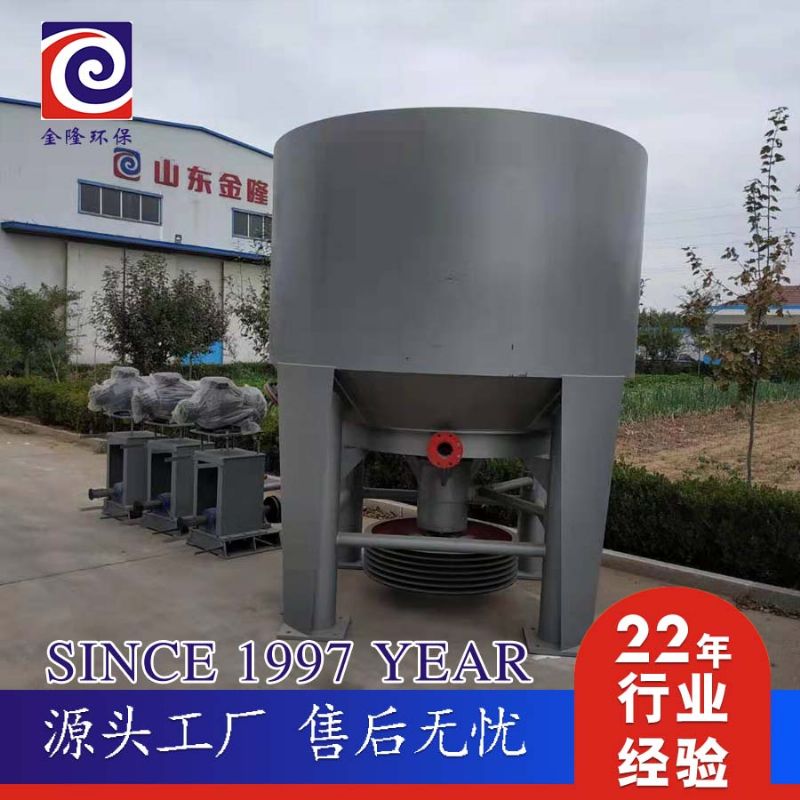碎漿機(jī)02.jpg