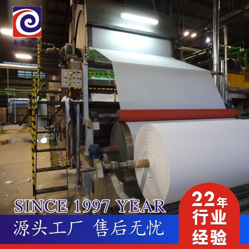 造紙12.jpg