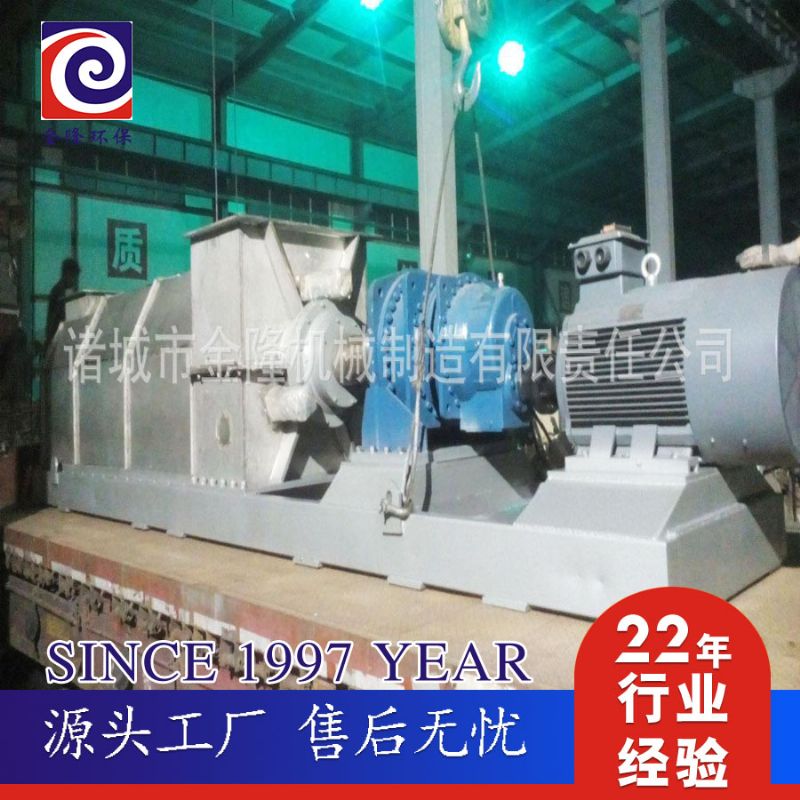 擠漿機3.jpg