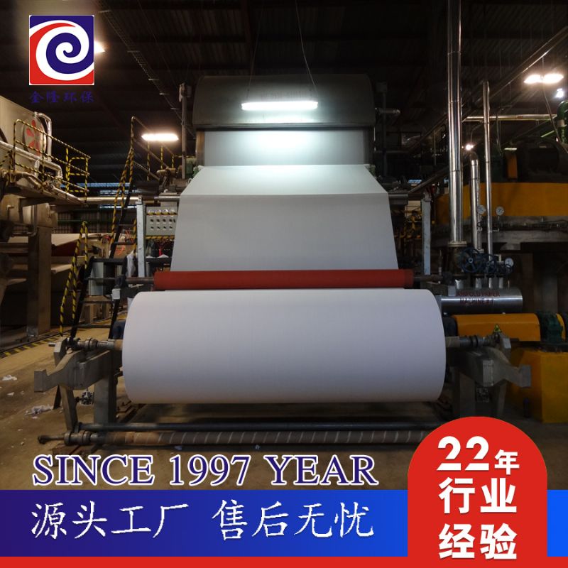 造紙11.jpg